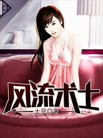 妖孽修真弃少叶辰