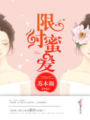 赠你一世情深琛时笙全文免费阅读