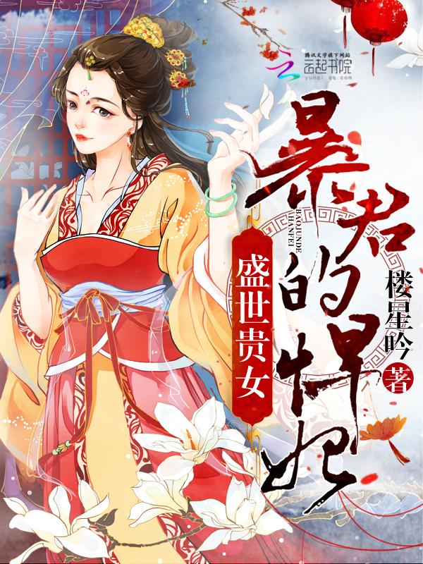 女主忘川男主魏懿