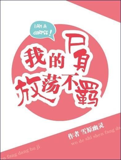 墨夜枭陶染