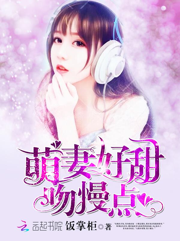 误入豪门深似海