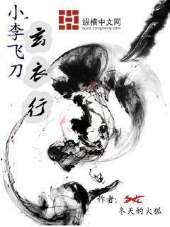 误入豪门沈玥 全文免费