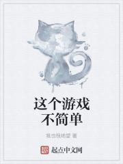 许绍城沈玥无弹窗