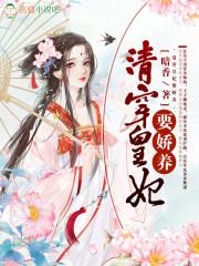 我见太太多妩媚书包网