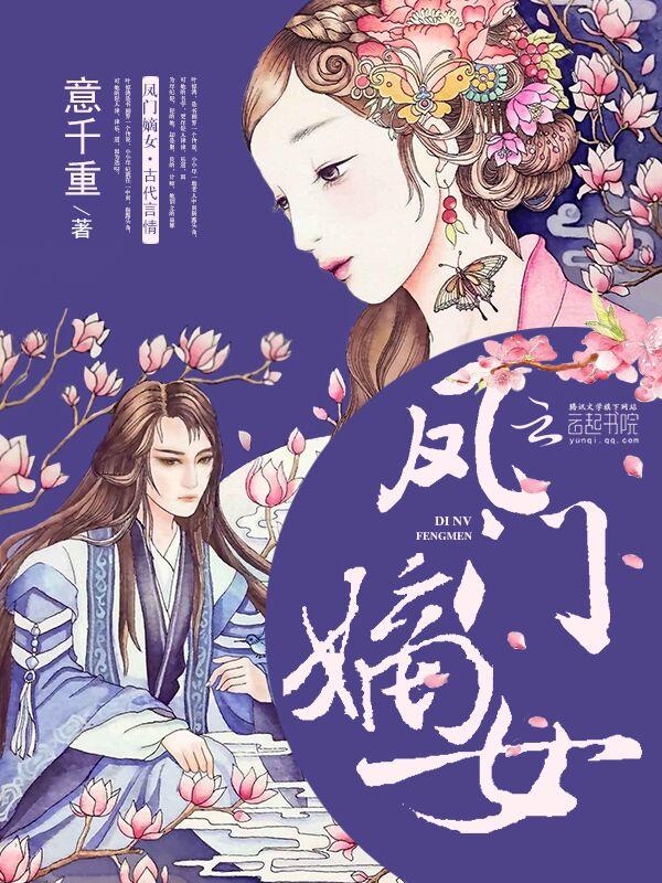 男主叫云恒的