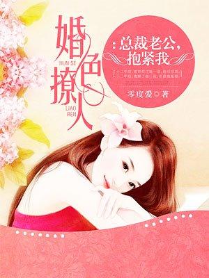 抱紧我漫画