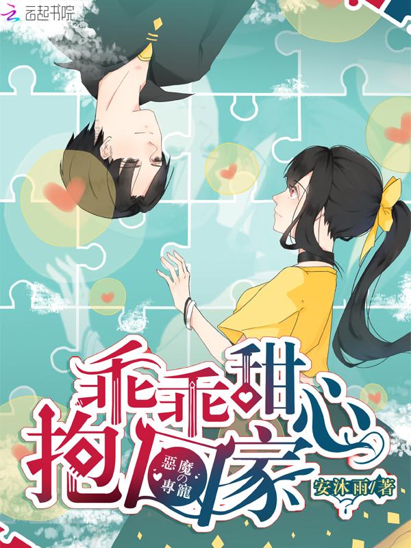总裁老公体力好