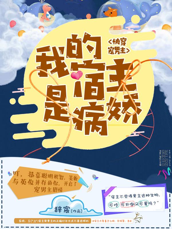 厉少的闪婚新娘