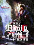 天才宝宝腹黑爹地不好惹全文免费阅读