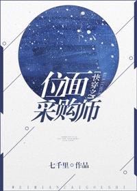 大神你人设崩了书名