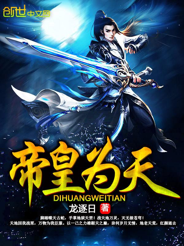 杨贵妃是红颜祸水吗