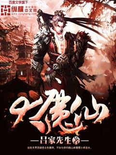 婚有独钟全文免费阅读