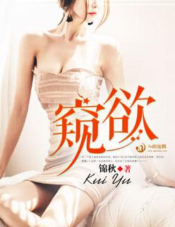 闪婚老公从天而降