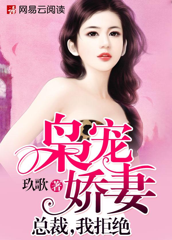 封厉尤欣