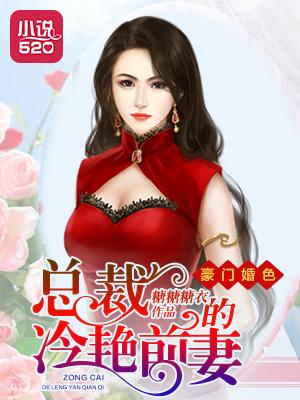 爆笑世子妃爷别追了沙雕动画