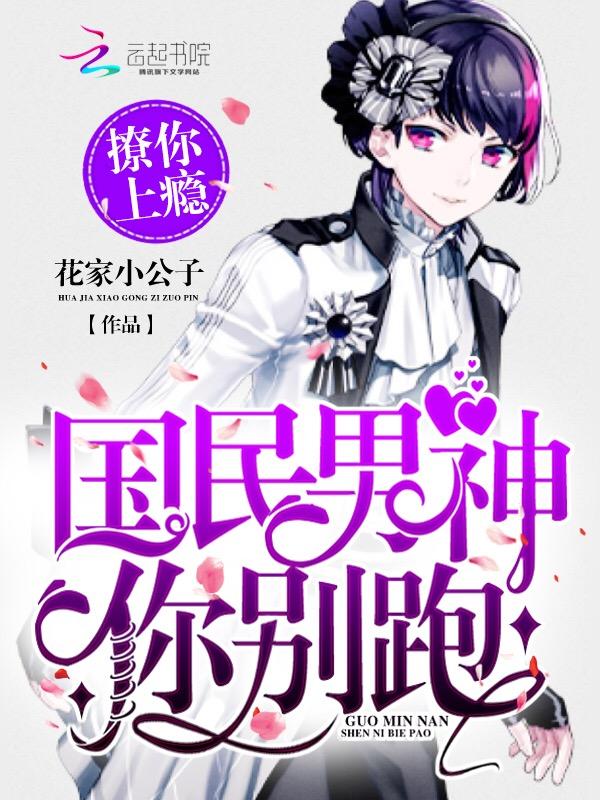 顾芒陆承洲名场面