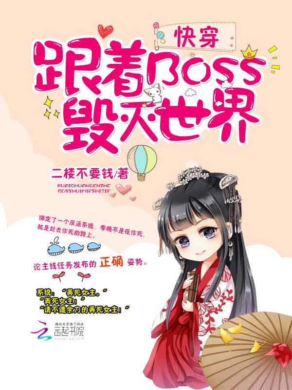 赵东苏菲全集小