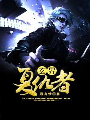 复仇者联盟5斗界