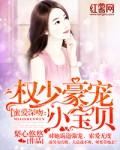 自始至终爱你