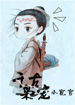 没有群主(全本)