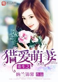 你家王妃不好惹免费阅读