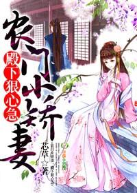 农门小娇医