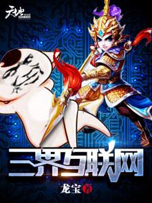 三大互联网公司