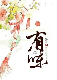 有味湘潭菜 冇味湘潭菜