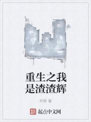 幸孕宠妻战爷晚安电视剧免费观看