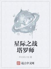 一世龙皇TXT全本