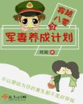 永恒之门楚无霜结局