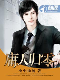 重生之土豪人生 txt