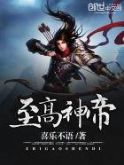至高神帝唐三对战自在极意功一百卡卡罗特