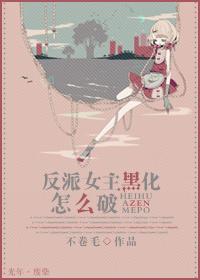 宫女上位日常