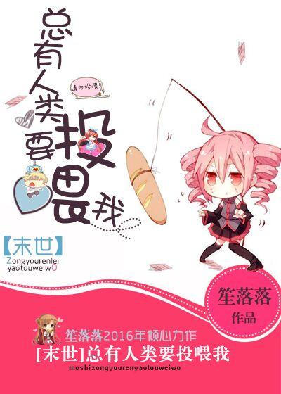 绝色总裁的超级高手全文阅读全文