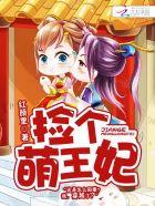 隔墙有男神漫画下拉式
