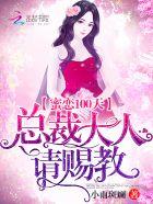 请深吻
