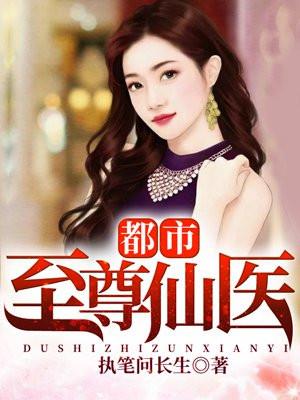 大唐国士无双张峰妻妾