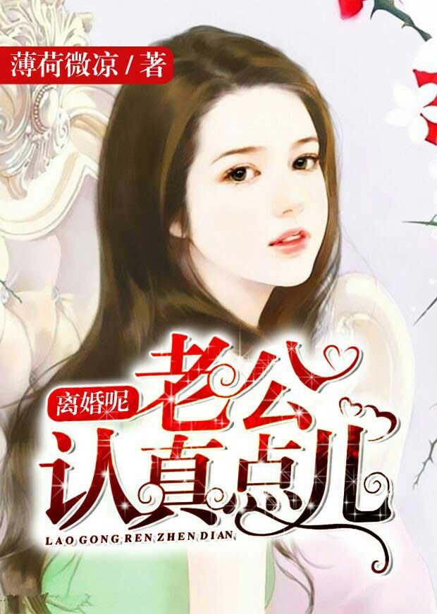 离婚了