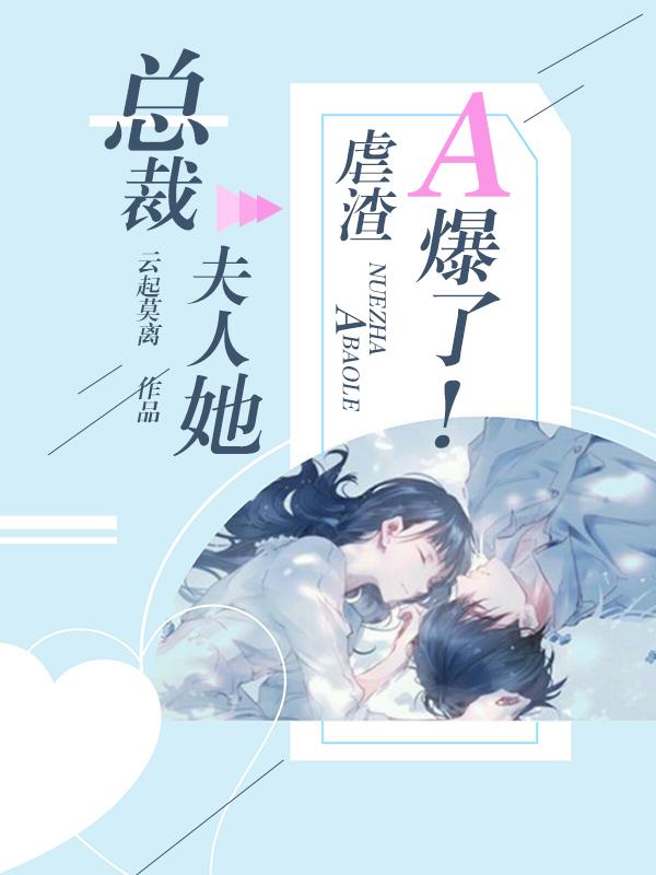全球都在等你离婚免费