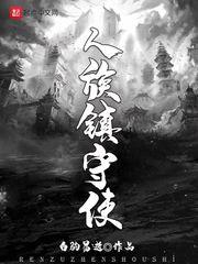 人道大圣