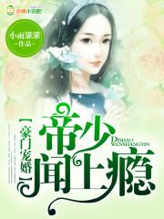 韶光不负流年全文免费阅读