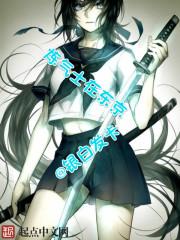 炼气士百度百科