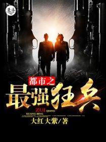 我在大明长生久视听书