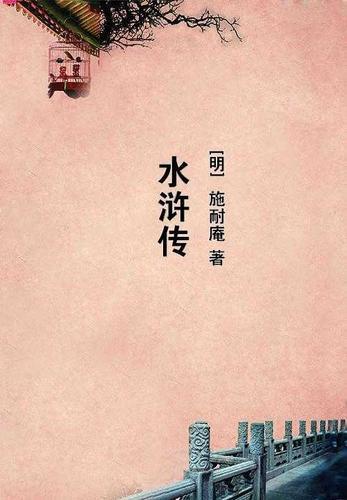 大唐之最强皇孙