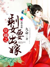 穿越之剩女田园风免费阅读