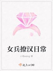 女兵训练的视频
