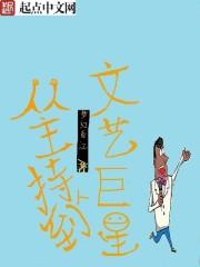 从当主持人开始