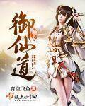 冷情王爷倾城妃齐蓝沁