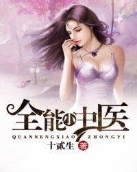 大中医有声在线收听